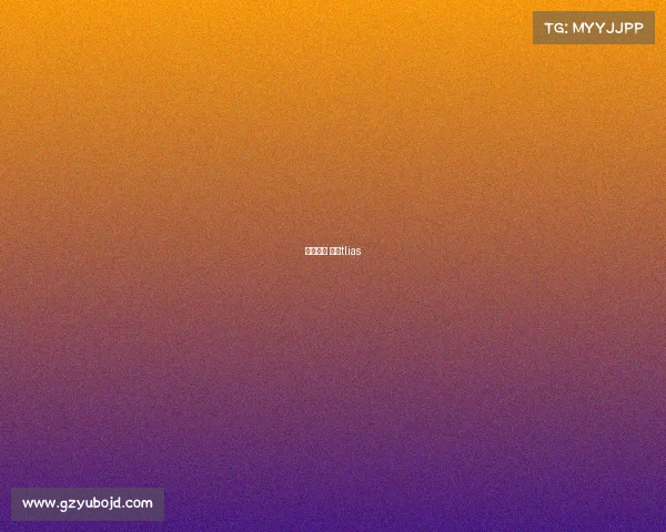 黑马赛事 黑马tlias